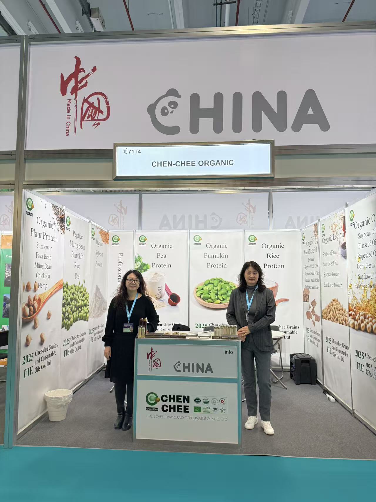 2025年欧洲食品及配料展FIE.jpg